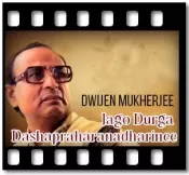 Jago Durga Dashapraharanadharinee - MP3 + VIDEO