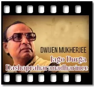 Jago Durga Dashapraharanadharinee Karaoke With Lyrics