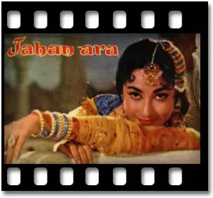 Baad Muddat Ke Yeh Ghadi Aayi (With Guide) Karaoke MP3