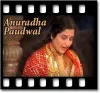 Jai Ambe Gauri - MP3