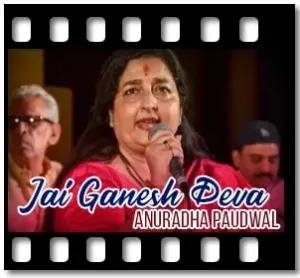 Jai Ganesh Deva (Without Chorus) Karaoke MP3