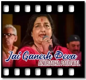 Jai Ganesh Deva (Without Chorus) Karaoke With Lyrics