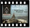 Jai Jai Garvo Girnar (Jain Bhajan) - MP3