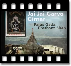 Jai Jai Garvo Girnar (Jain Bhajan) Karaoke MP3