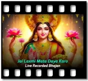 Jai Laxmi Mata Daya Karo - MP3 + VIDEO
