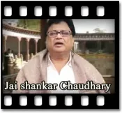 Gar Jor Mero Chale - MP3