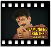 Jamuna Ne Kanthe - MP3 + VIDEO