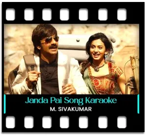 Janda pai Kapiraju Karaoke With Lyrics