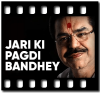 Jari Ki Pagdi Bandhey - MP3