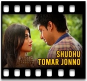 Je Pakhi Ghor Bojhena - MP3 + VIDEO