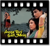 Tere Hum Ae Sanam - MP3