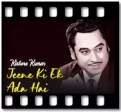 Jeene Ki Ek Ada Hai - MP3