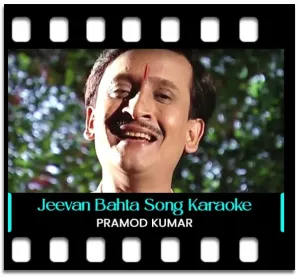 Jeevan Bahta Pani (Without Chorus) Karaoke With Lyrics