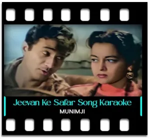 Jeevan Ke Safar Me Raahi Karaoke MP3
