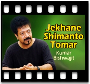 Jekhane Shimanto Tomar Karaoke MP3