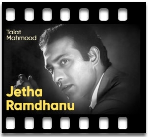 Jetha Ramdhanu Karaoke With Lyrics