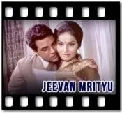 Jhilmil Sitaron Ka Aangan (With Female Vocals) - MP3
