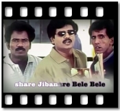 Jibanare Bele Bele - MP3 + VIDEO