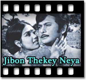 Eki Sonar Karaoke With Lyrics