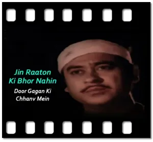 Jin Raaton Ki Bhor Nahin Karaoke With Lyrics