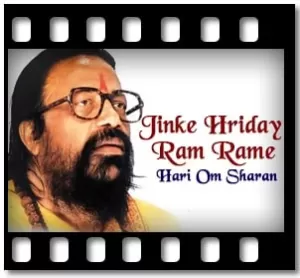 Jinke Hriday Ram Rame (Without Chorus) Karaoke With Lyrics