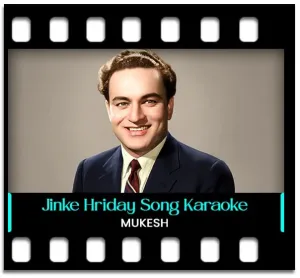 Jinke Hriday Shri Ram Basey Karaoke MP3