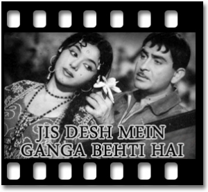 Mera Naam Raju Karaoke MP3