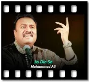 Jis Din Se (High Quality) - MP3 + VIDEO