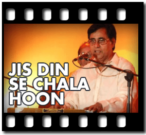 Jis Din Se Chala Hoon Karaoke MP3