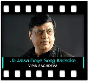 Jo Jaisa Boye Beej Karaoke With Lyrics