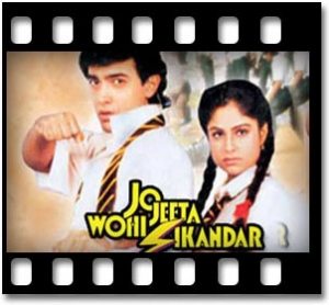 Arey Yaaron Mere Pyaron Karaoke MP3