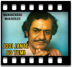 Jodi Jante Go Tumi Karaoke With Lyrics