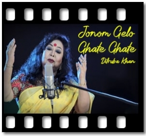Jonom Gelo Ghate Ghate Karaoke With Lyrics