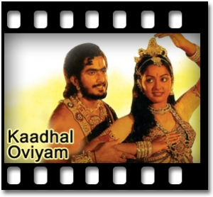 Velli-Salangaigal Karaoke MP3