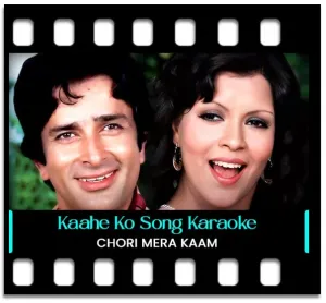 Kaahe Ko Kaahe Ko Karaoke MP3