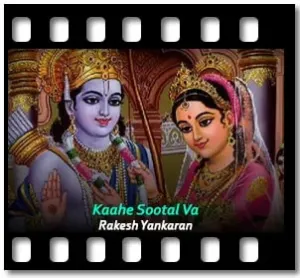 Kaahe Sootal Va (Bhajan) Karaoke MP3