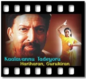 Kaalavannu Tadeyoru Karaoke MP3