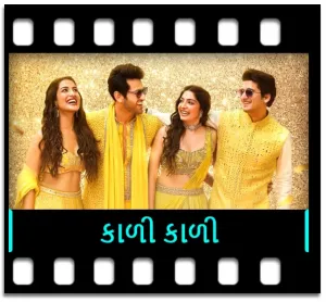 Kaali Kaali (Without Chorus) Karaoke MP3