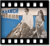 Yeh Bheegi Fizayein (With Guide Music) - MP3