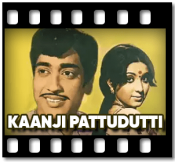 Kaanji Pattudutti (With Female Vocals) - MP3