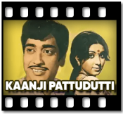 Kaanji Pattudutti (With Female Vocals) - MP3 + VIDEO