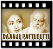 Kaanji Pattudutti  - MP3 + VIDEO