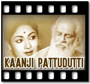 Kaanji Pattudutti Karaoke With Lyrics