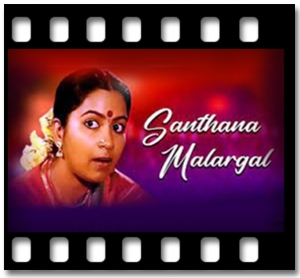 Kaathal Suprabatham Karaoke MP3
