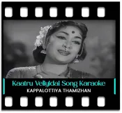 Kaatru Veliyidai Kannamma - MP3