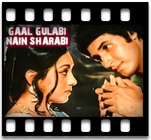 Kabhi Na Kabhi Kahin Na Kahin Karaoke MP3