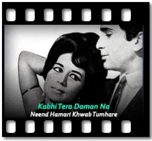 Kabhi Tera Daman Na Karaoke With Lyrics