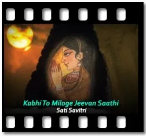 Kabhi To Miloge Jeevan Sathi Karaoke MP3