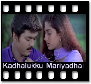 Oru Pattam Poochi Karaoke With Lyrics