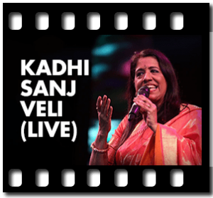 Kadhi Sanj Veli (Live) Karaoke With Lyrics